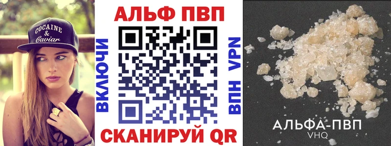 Alpha PVP крисы CK  что такое   Сухиничи 