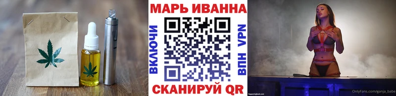 закладка  Сухиничи  Еда ТГК конопля 