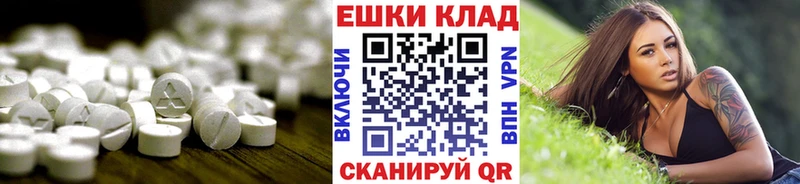 Ecstasy 250 мг  KRAKEN ссылка  Сухиничи 