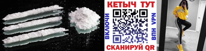 Кетамин ketamine  цена наркотик  Сухиничи 