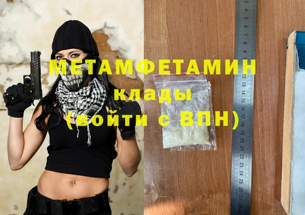мефедрон Нязепетровск