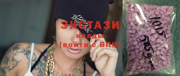 твердый Осинники