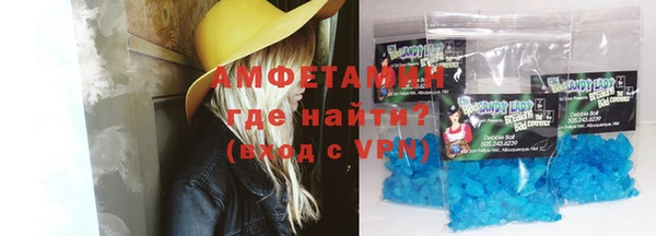 мефедрон Нязепетровск