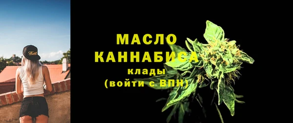 мефедрон Нязепетровск
