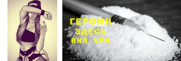 мефедрон Нязепетровск