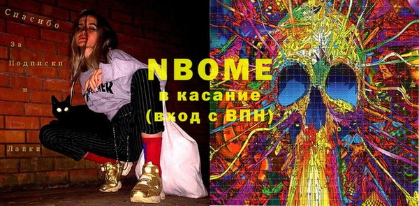 мефедрон Нязепетровск