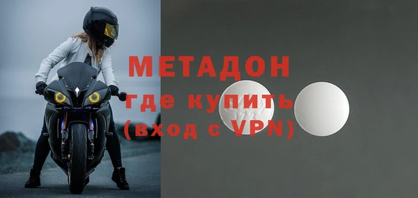 твердый Осинники