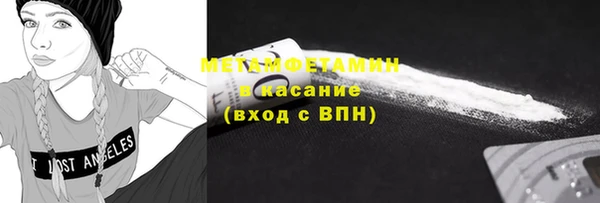 твердый Осинники