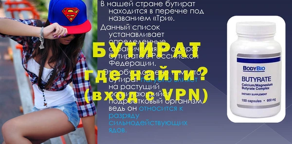 твердый Осинники