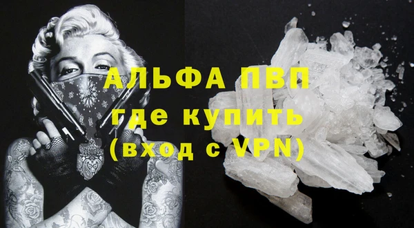 мефедрон Нязепетровск
