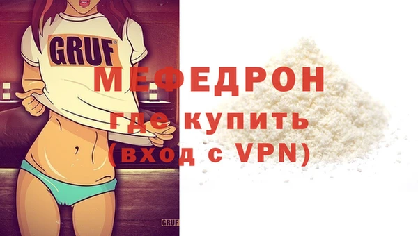 мяу мяу мука Ленинск-Кузнецкий