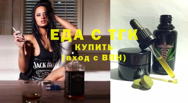 прущая мука Няндома