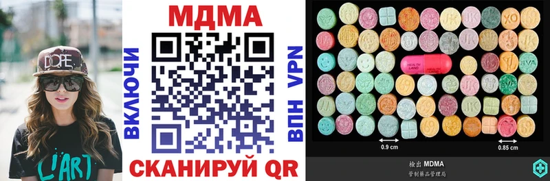 МДМА Molly Сухиничи