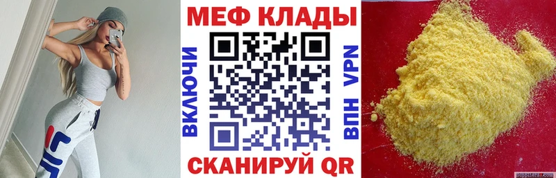 Мефедрон VHQ  дарнет шоп  Сухиничи 