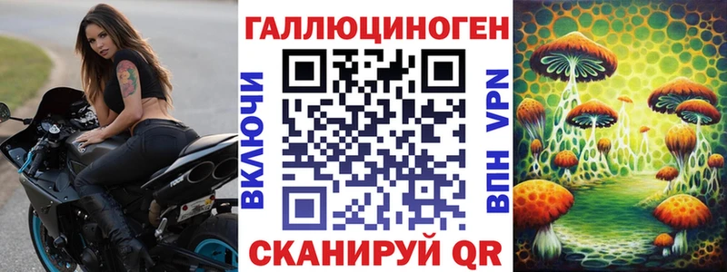 Галлюциногенные грибы мухоморы  Сухиничи 