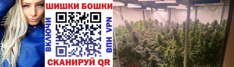Бошки Шишки Bruce Banner  Сухиничи 